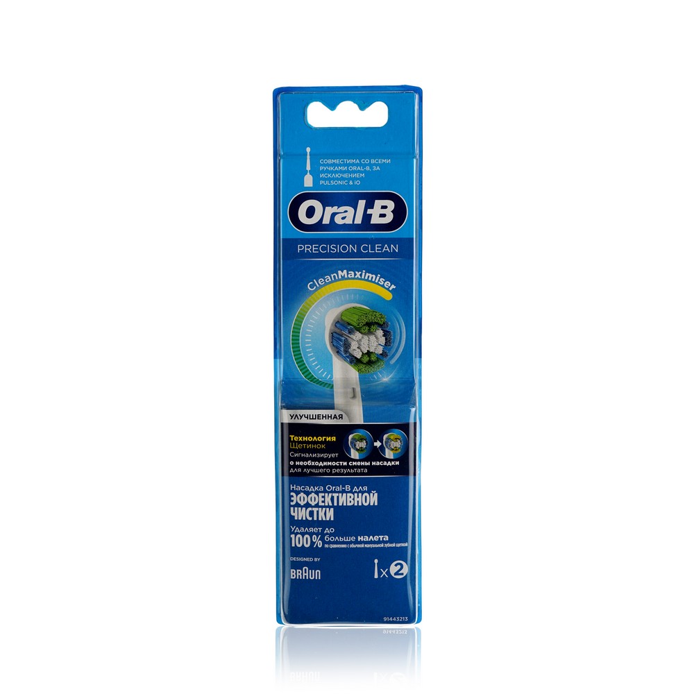 

Насадки для Электрической зубной щетки Oral-B Precision Clean 2шт