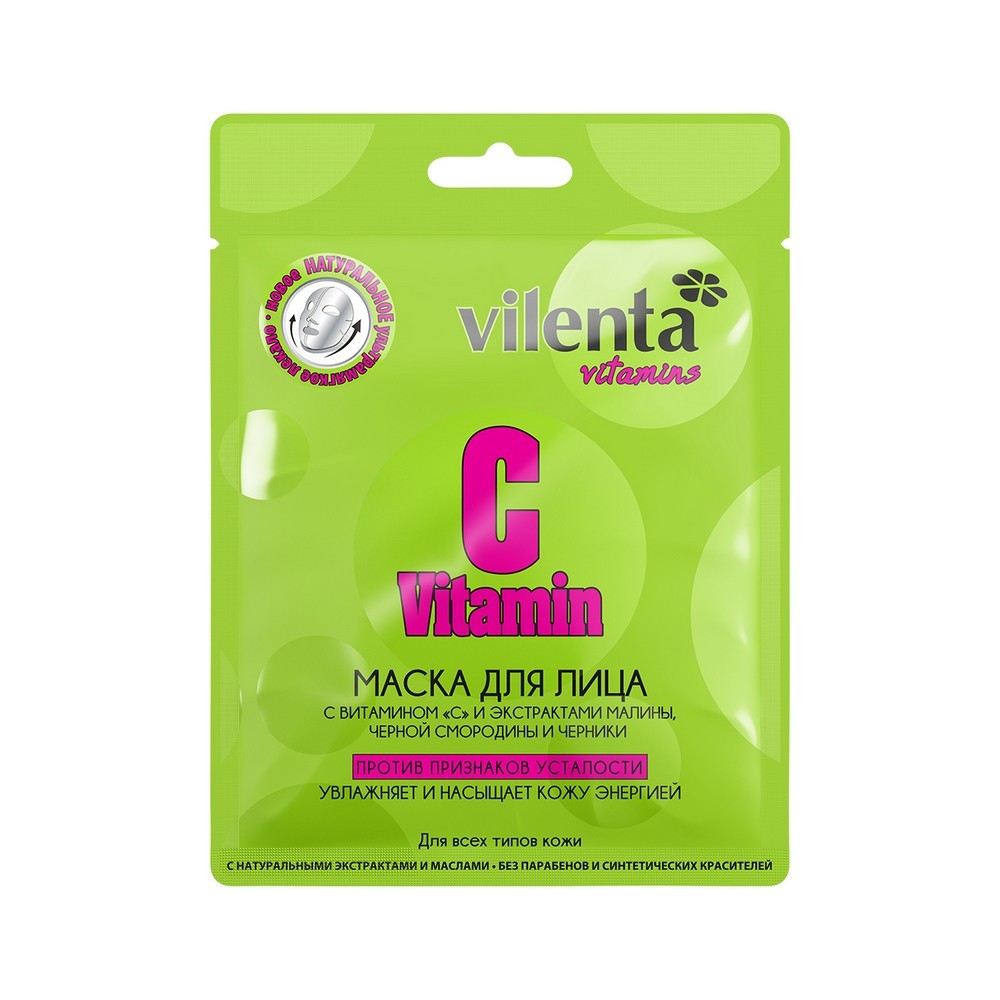 

Маска Vilenta Vitamins для лица против признаков усталости " Vitamin C " для всех типов кожи 28мл