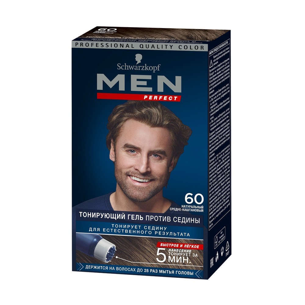 Оттеночный гель Schwarzkopf Men Perfect мужской для волос 60  Средне-каштановый - купить в интернет-магазине Улыбка радуги