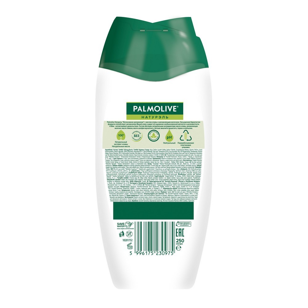 Гель - крем для душа Palmolive Натурель 