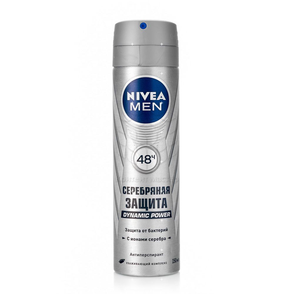 Нивея серебряная защита. Nivea men дезодорант спрей антиперспирант серебряная защита 150мл. Дезодорант нивея серебряная защита. Нивея серебряная защита дезодорант мужской. Nivea men серебряная защита шариковый срок годности.