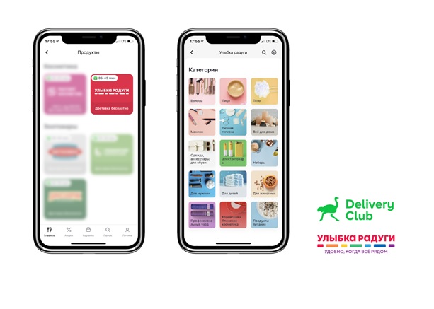 «Улыбка радуги» и Delivery Club масштабировали доставку товаров в России.