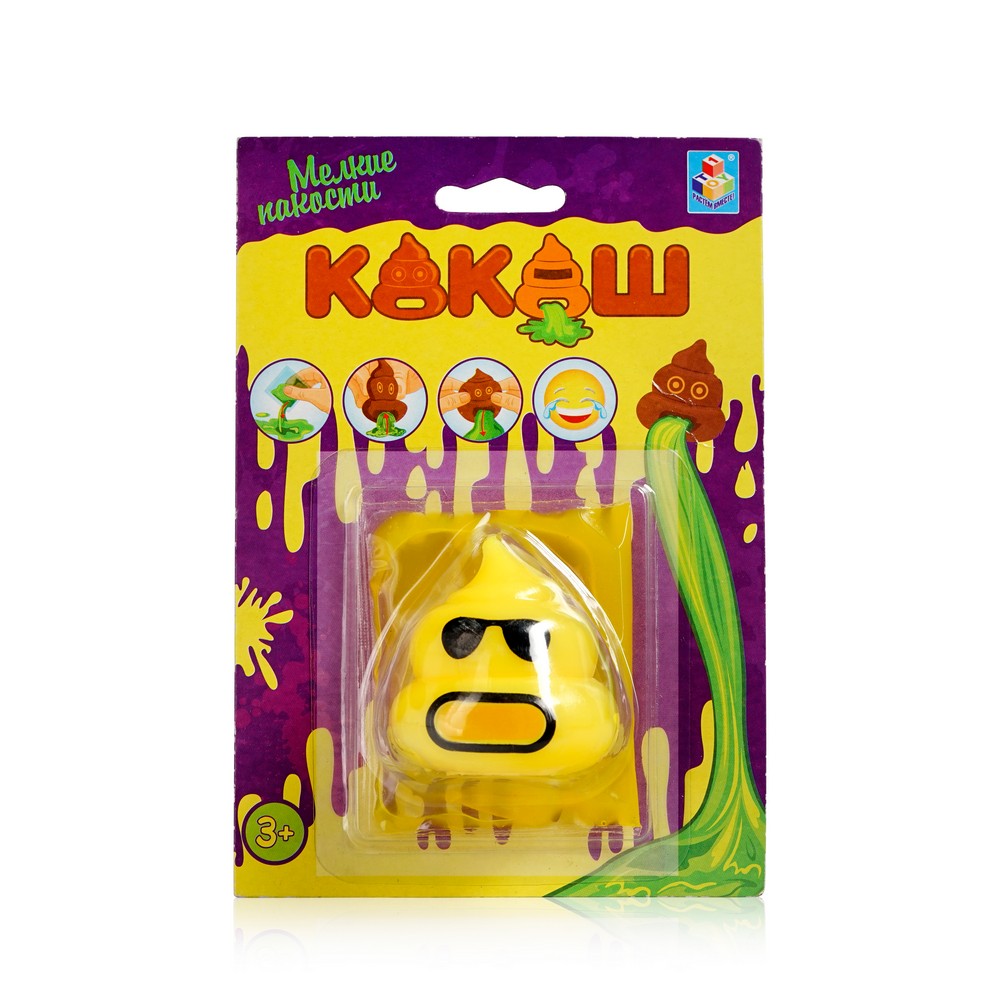 

Лизун 1 Toy Мелкие пакости " Какаш "