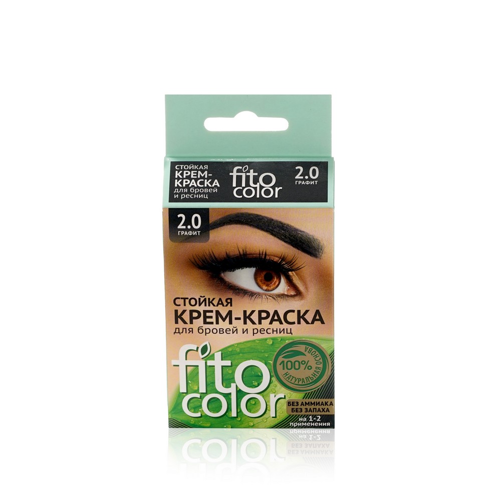 Стойкая крем - краска ФИТОкосметик FitoColor для бровей и ресниц 2.0 Графит 2*2мл