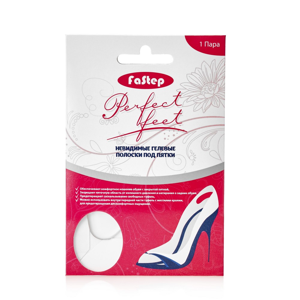 Гелевые полоски Fastep Perfect feet под пятки , невидимые 1 пара