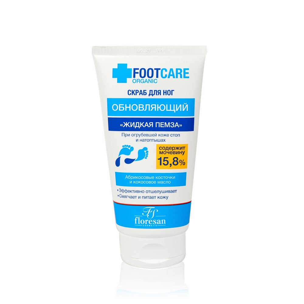 Скраб для ног Floresan Organic foot Care  Жидкая пемза  кокосовое масло и экстракт прополиса 150мл floresan скраб для ног жидкая пемза обновляющий organic foot care 1000 г