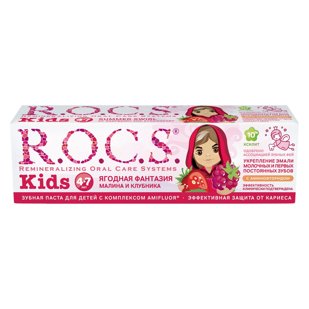   rocs Baby 0-3  35   -  