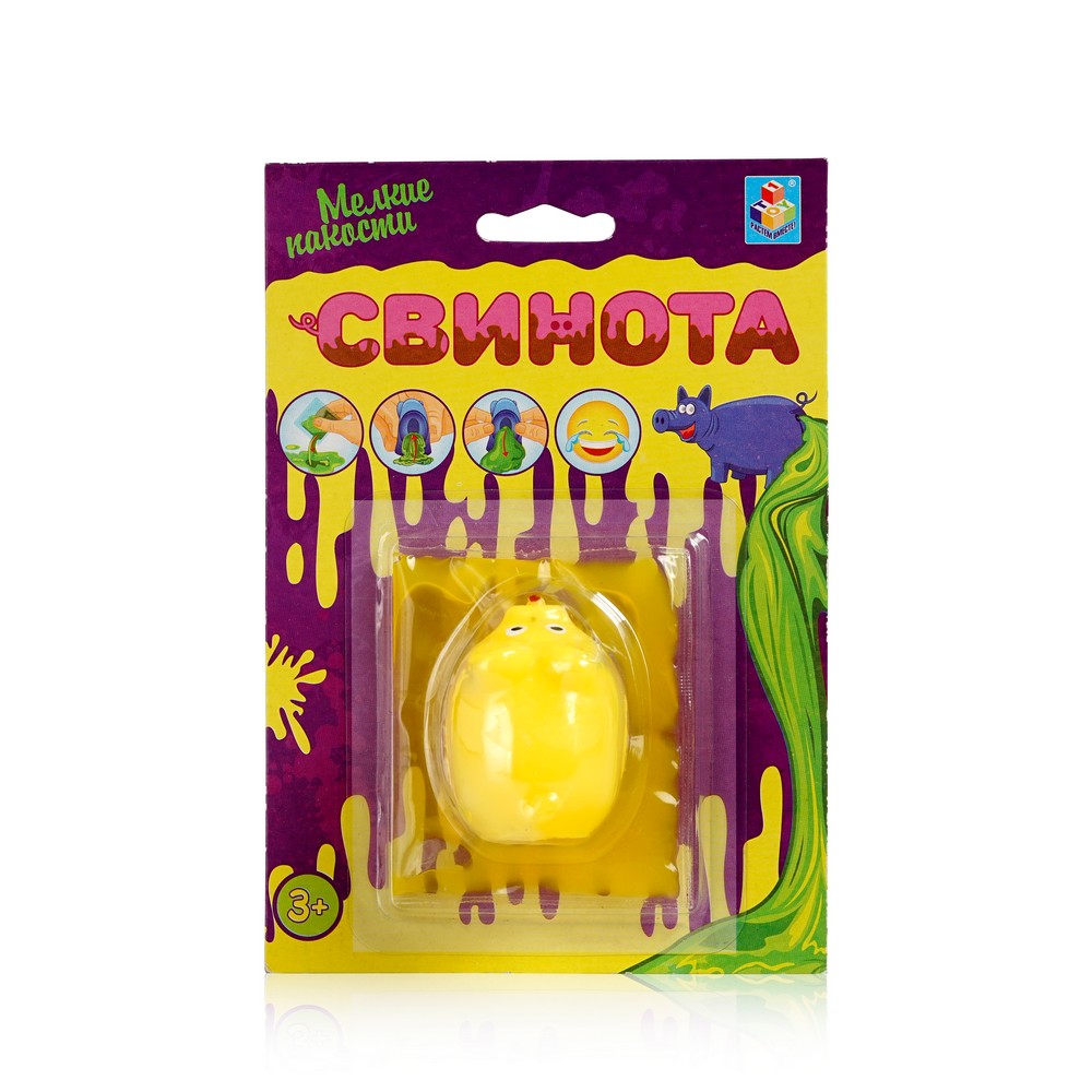 

Лизун 1 Toy Мелкие пакости " Свинота "