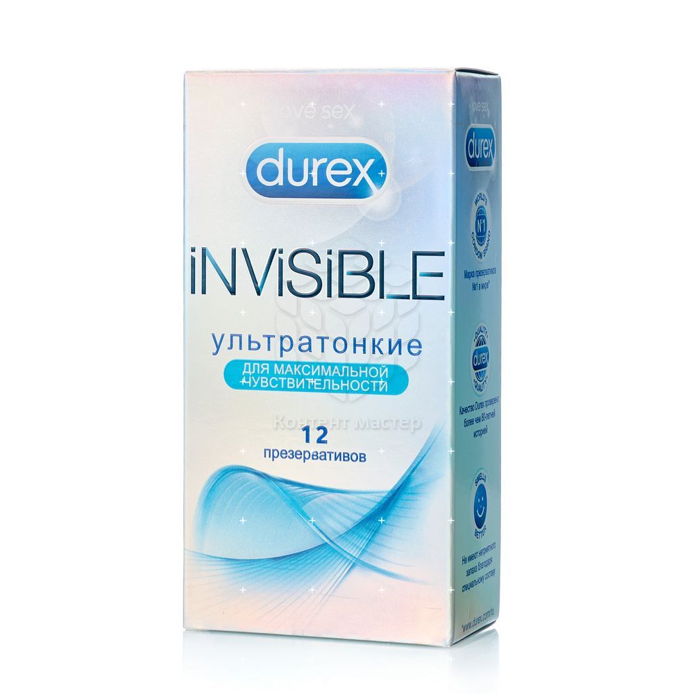 Durex invisible 12. Дюрекс ультратонкие 12 шт. Дюрекс презервативный инзибил ультратонкий 12. Презервативы дюрекс Invisible ультратонкие упаковка 12 шт. Дюрекс.