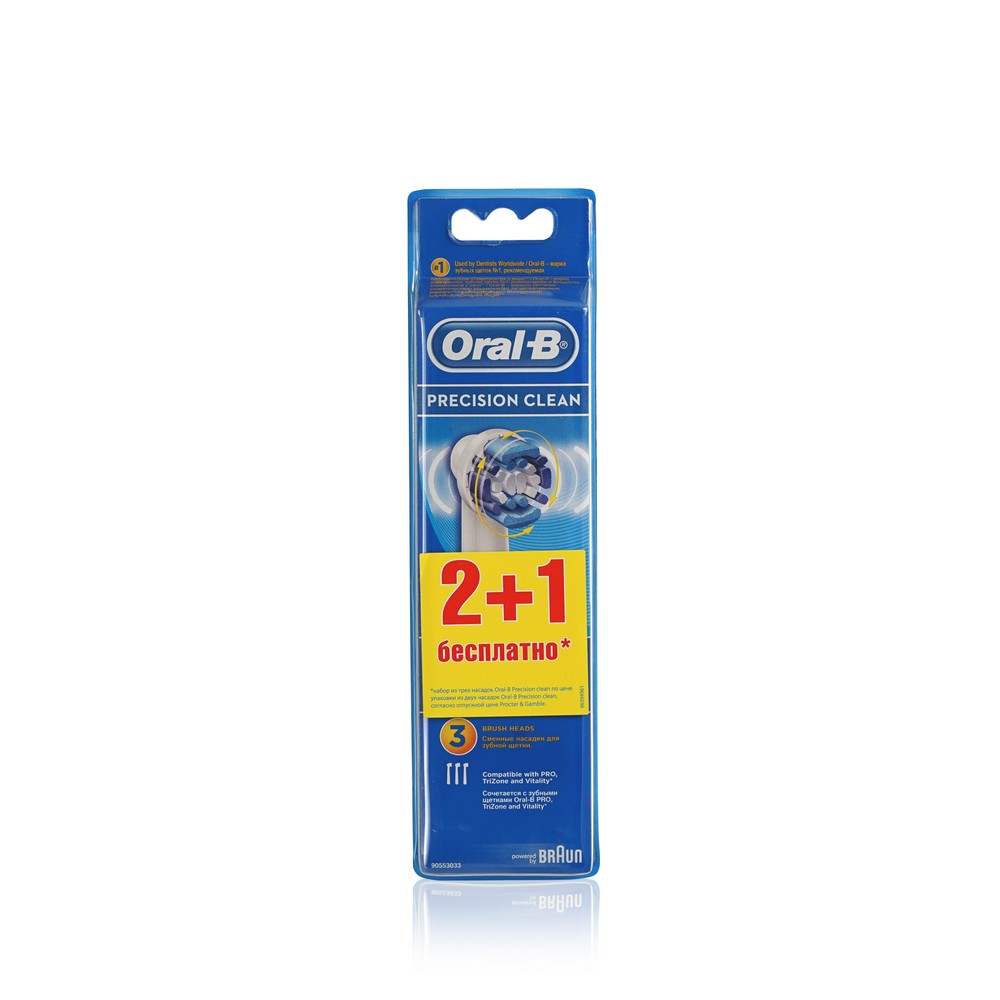 

Сменные насадки Oral-B для Электрической зубной щетки 2шт + 1шт бесплатно