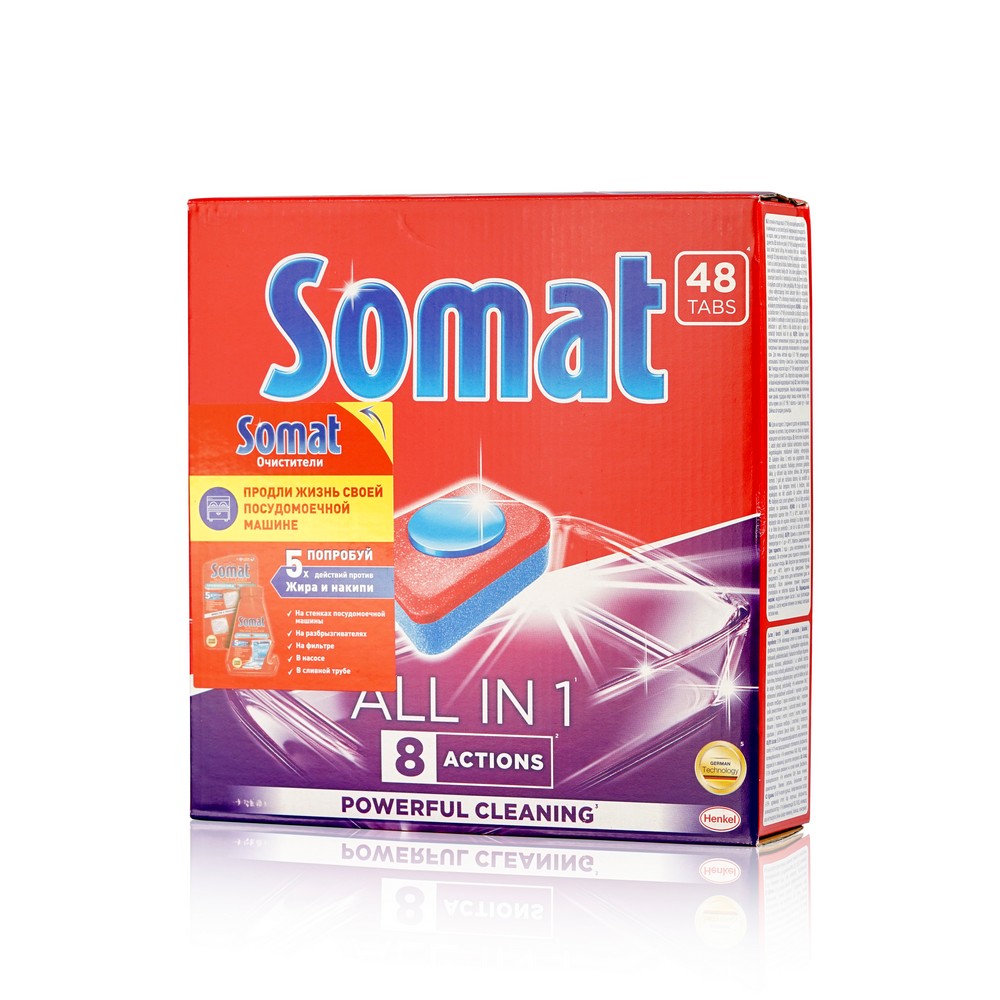 Somat All In 1 Таблетки Купить