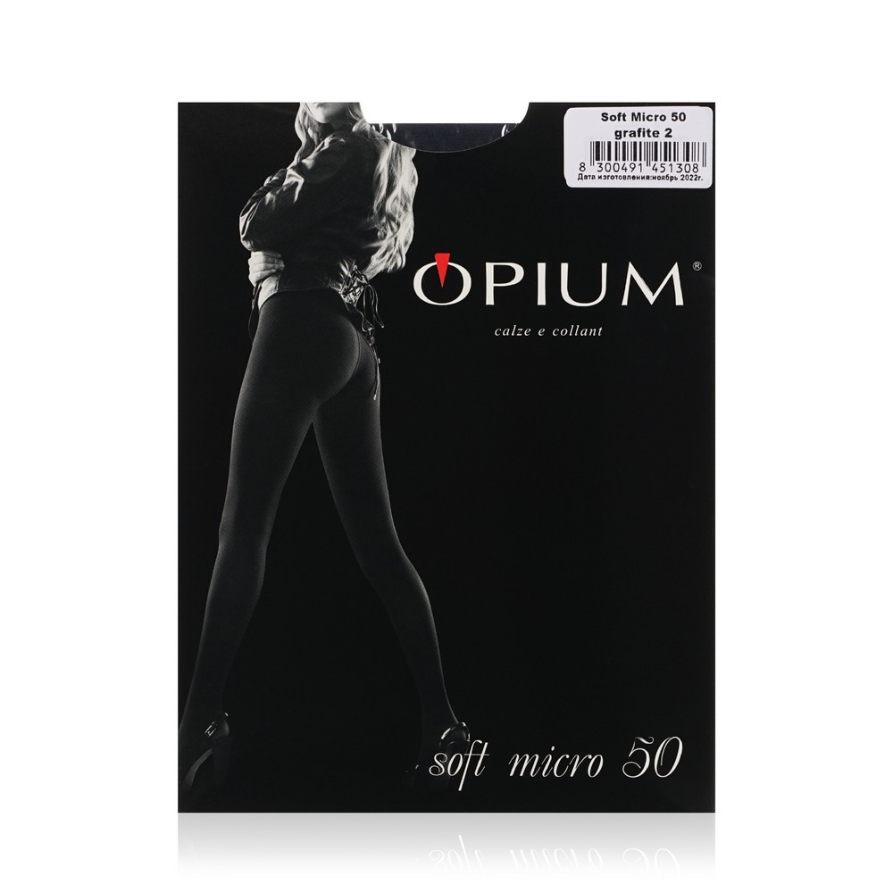 Женские колготки Opium Soft Micro 50den grafite 2 размер