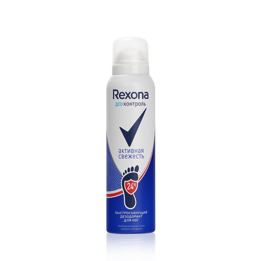 Дезодорант для ног Rexona ДЕОконтроль 