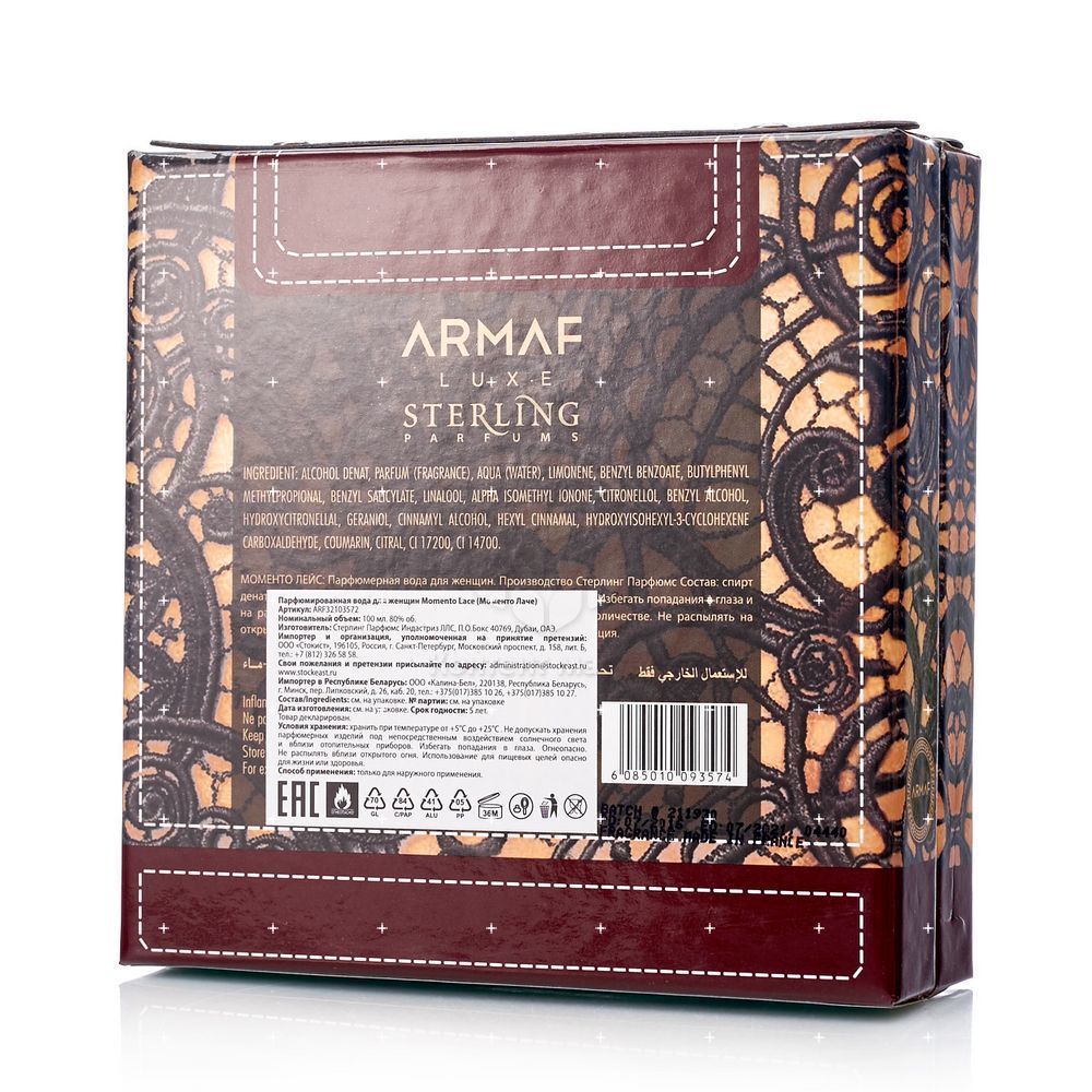 Armaf discount momento lace