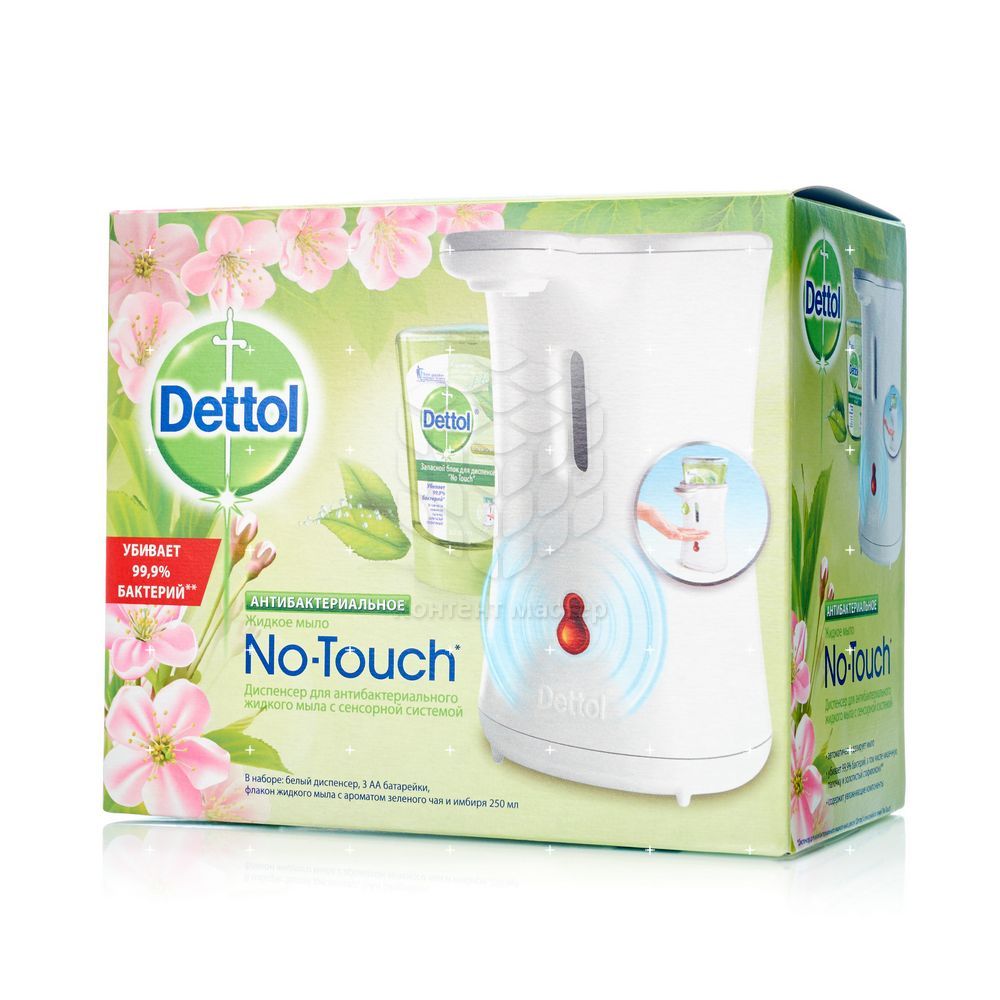 Диспенсер Dettol No Touch для мыла с сенсорной системой 