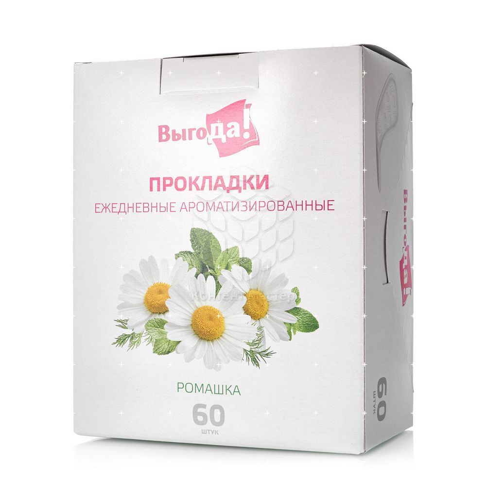 Ооо ромашка. Прокладки выгода Ромашка 60шт. Прокладки ежедневные выгода Ромашка 60 шт. Peri женские ежедневные прокладки 60 шт. Ромашка. Прокладки женские гигиенические ежедневные с ромашкой.