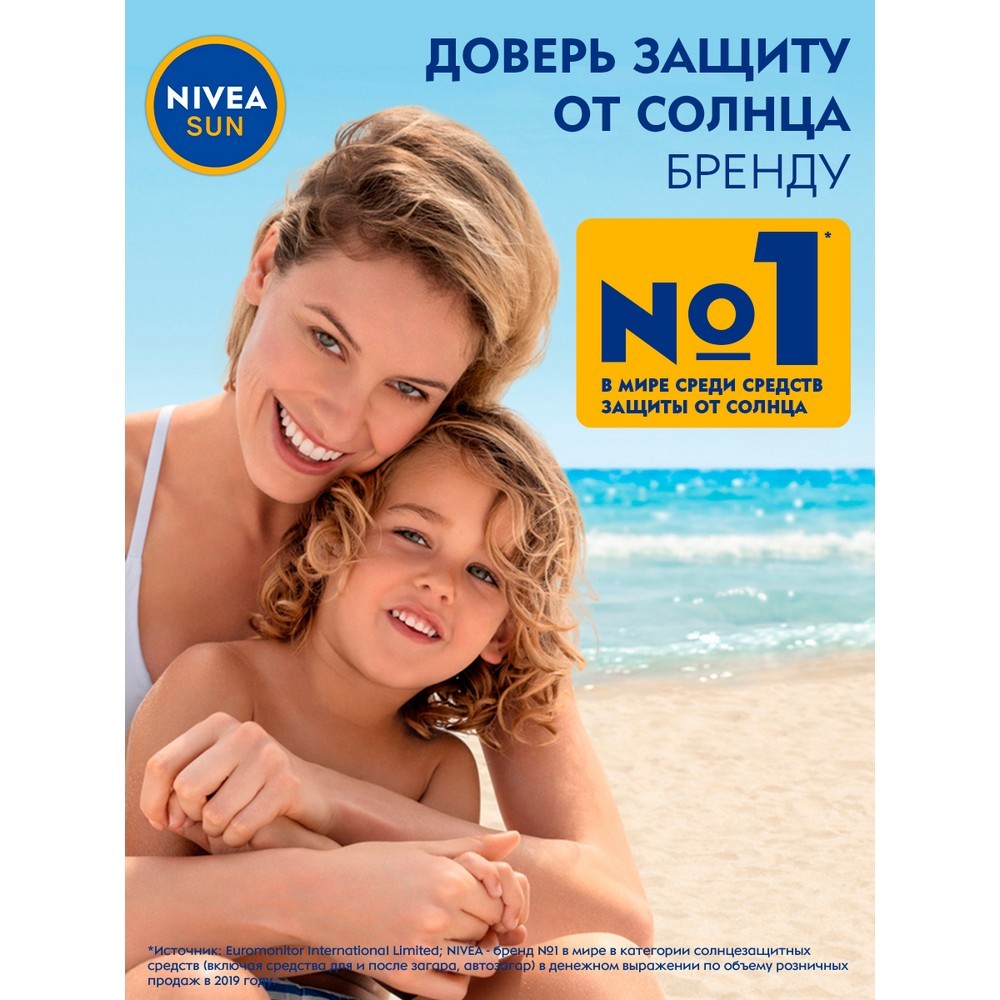 Сухой солнцезащитный спрей для тела Nivea Sun 