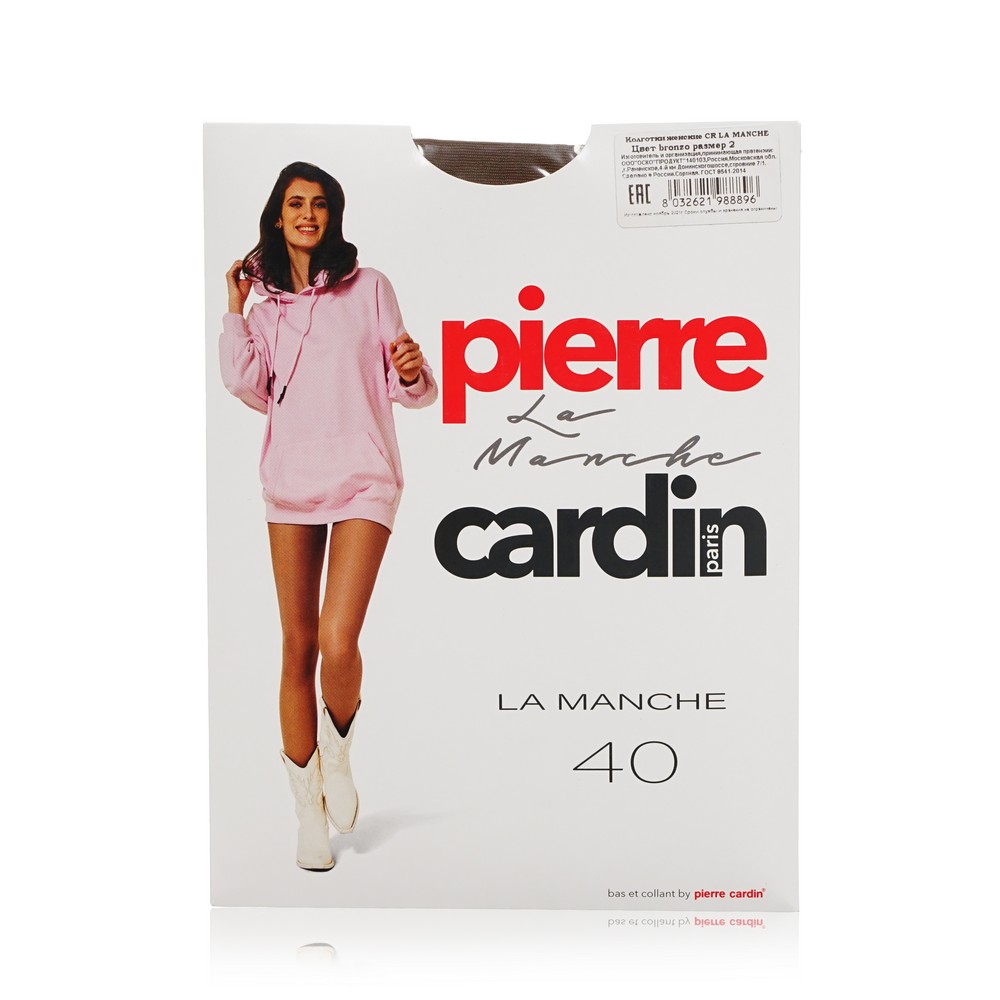 Женские колготки Pierre Cardin La Manche 40den Bronzo 2 размер