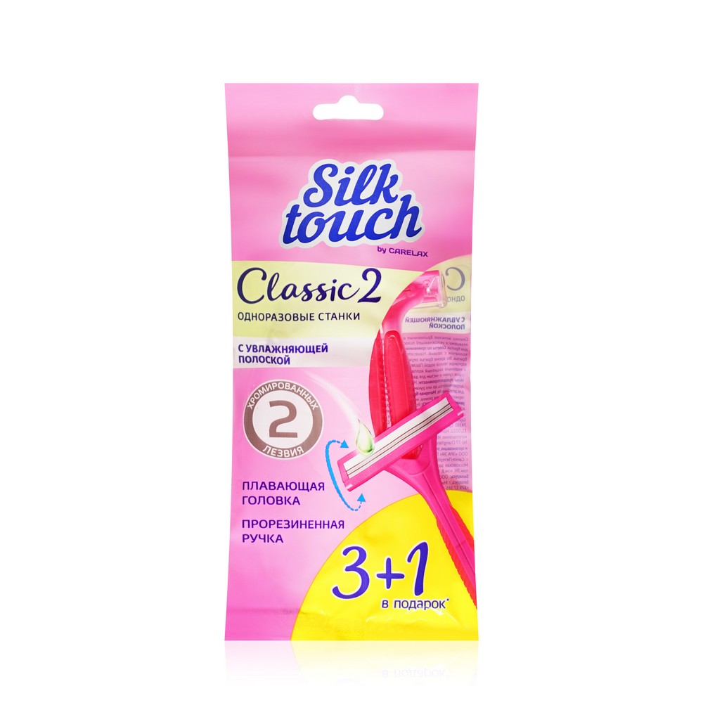 Одноразовые женские станки Carelax Silk Touch Classic 2 с увлажняющей полоской 2 лезвия 4шт