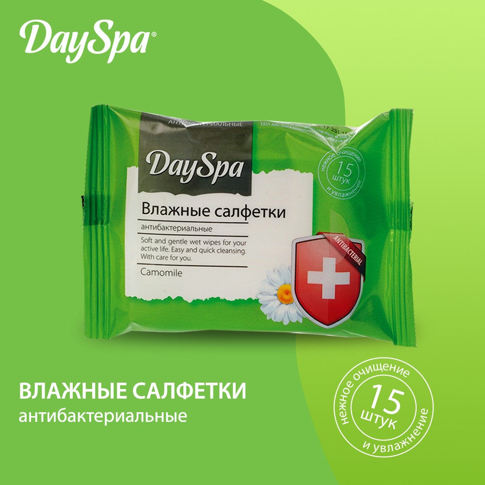 Влажные салфетки Day Spa антибактериальные 