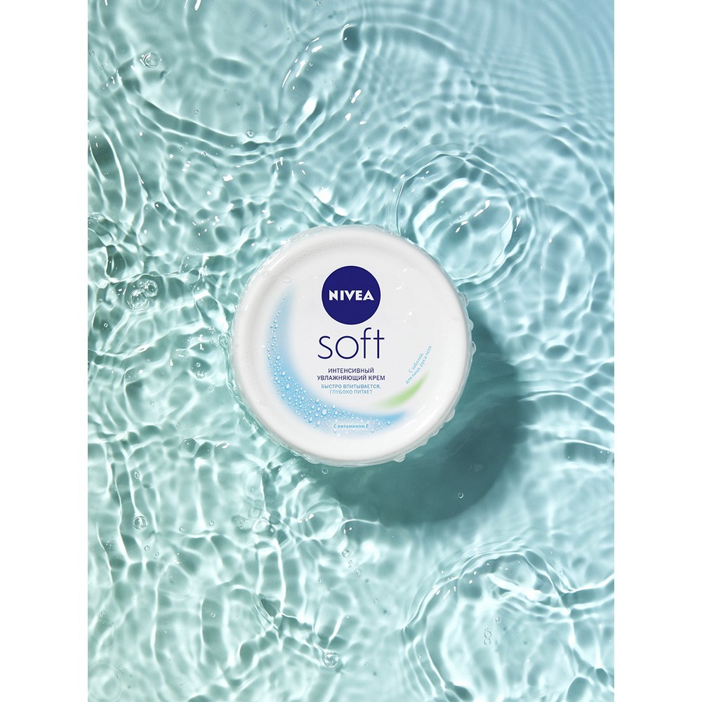 Увлажняющий крем Nivea Soft интенсивный для лица , рук и тела 100мл