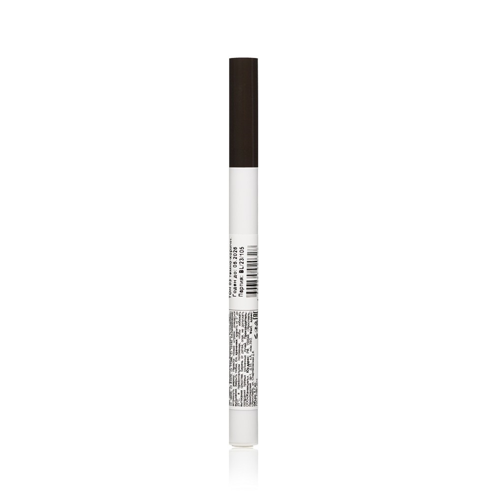 Фломастер для бровей Jeanmishel Brow Liner Triple Brush 