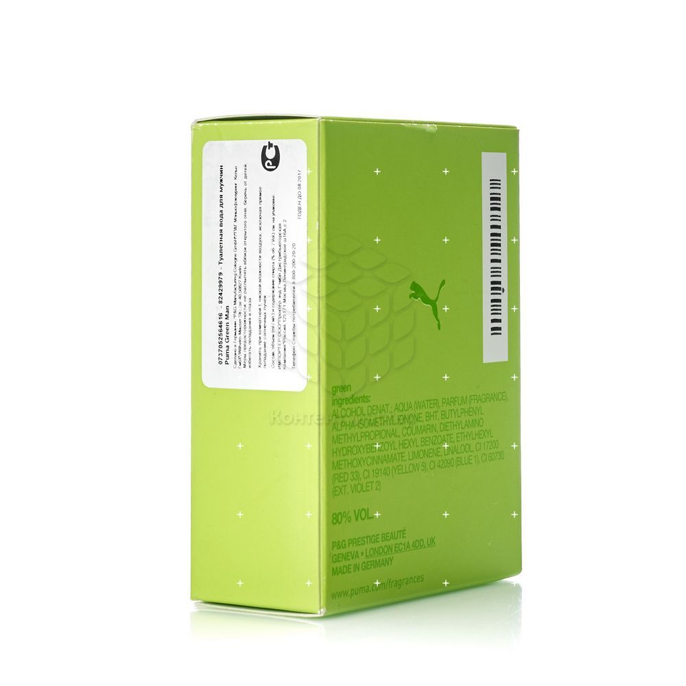 Puma green outlet fragrance