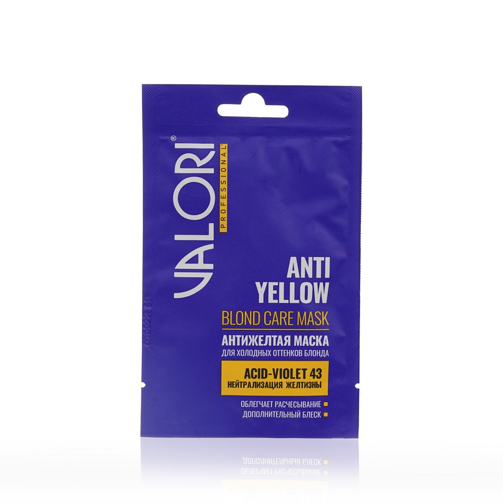 Маска для холодных оттенков блонда Valori Professional  Anti-Yellow Blond care mask  20мл