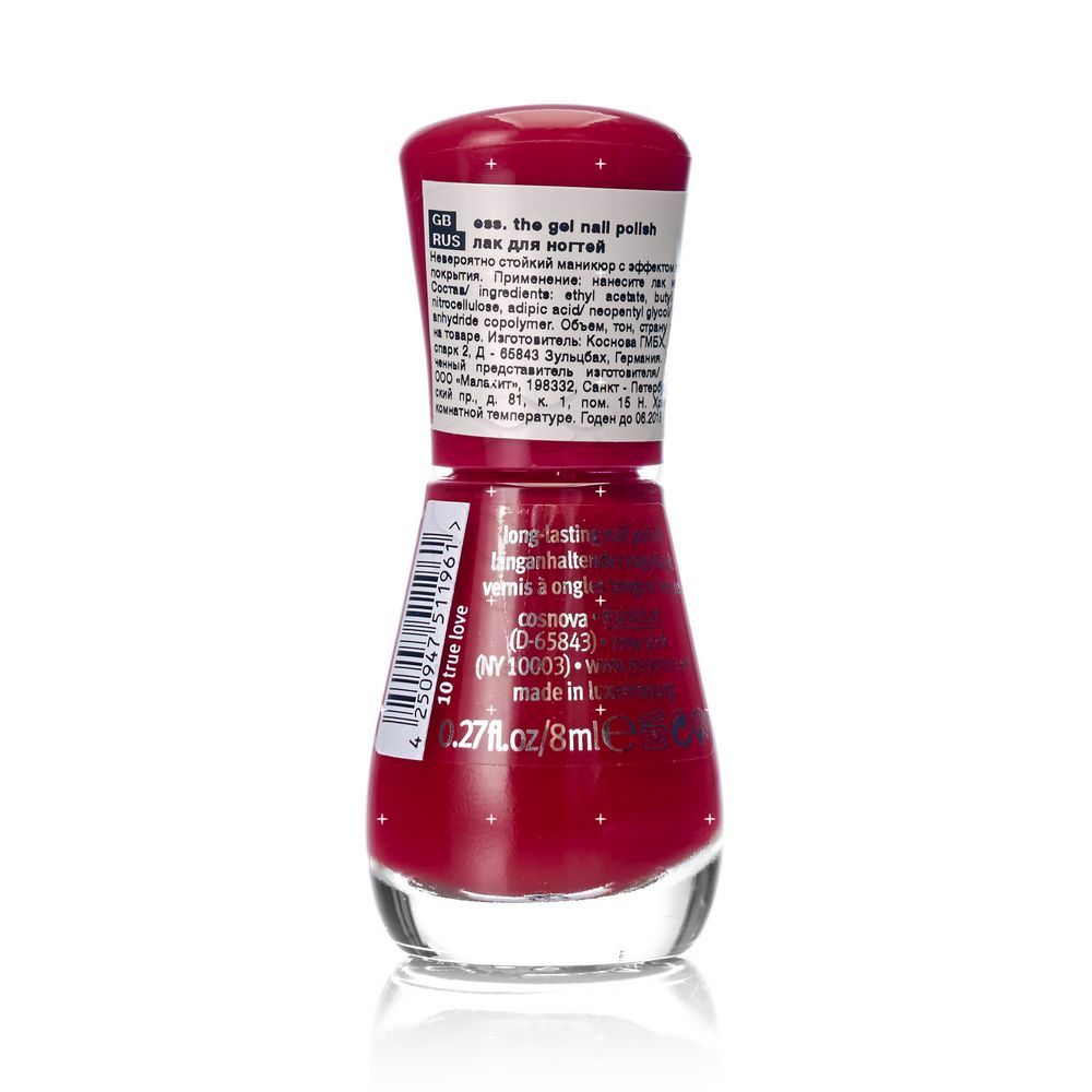 Лак для ногтей Essence The gel nail polish 10 True love 8мл - купить в  интернет-магазине Улыбка радуги