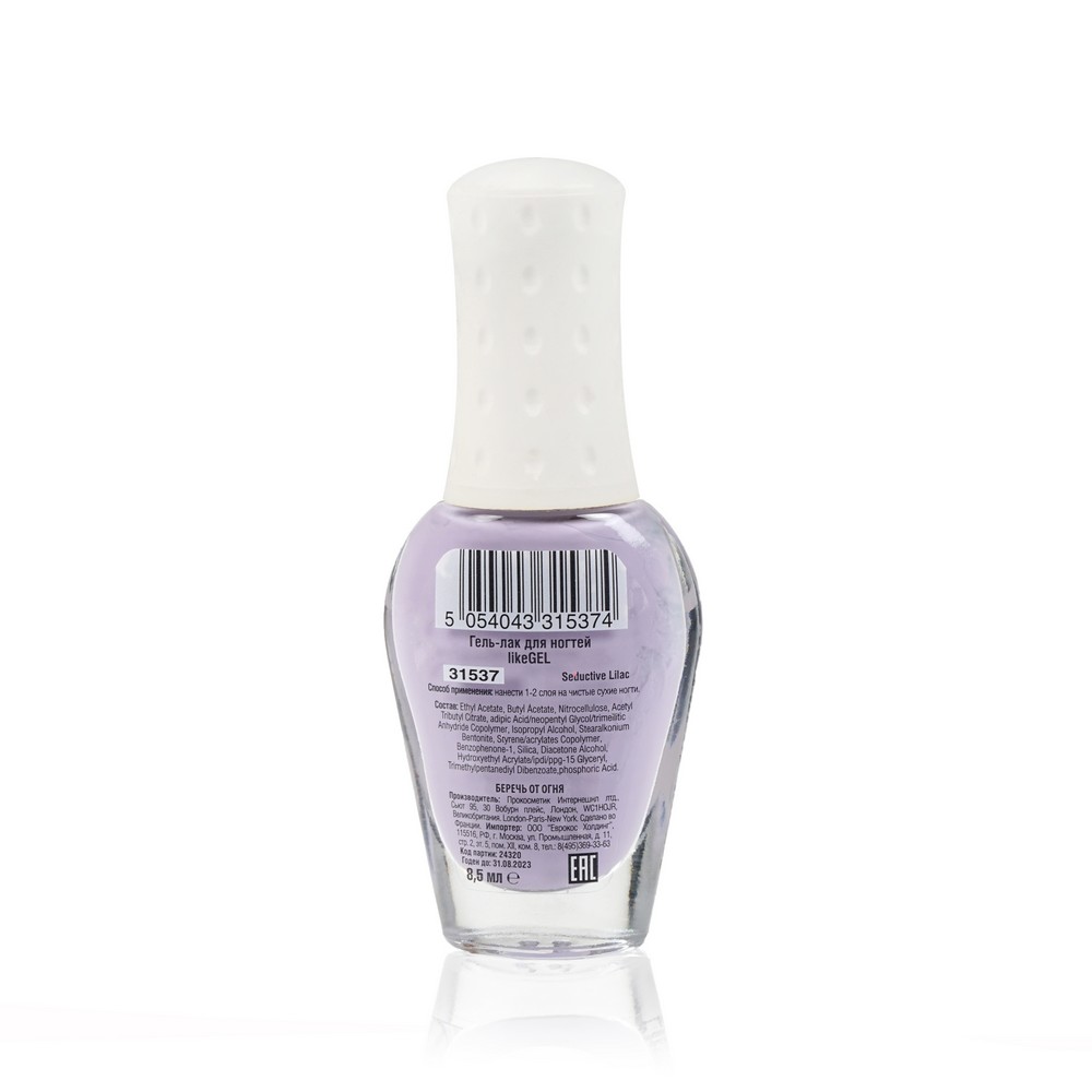 Лак для ногтей NailLook Like Gel! 31537 Seductive Lilac 8,5мл - купить в  интернет-магазине Улыбка радуги