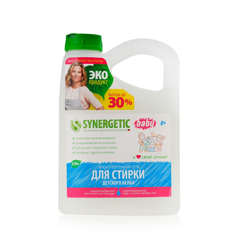 Гель для стирки детского белья Synergetic Baby 2,75л