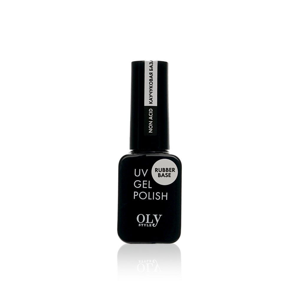 Базовое покрытие для гель-лака Olystyle UV Rubber base coat , каучуковое, бескислотное 10мл