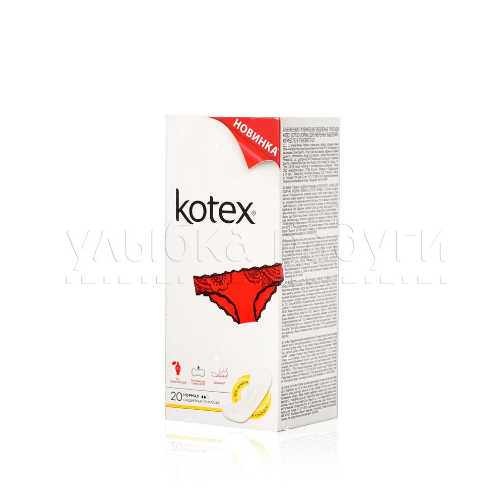 

Ежедневные прокладки Kotex женские Normal 20шт