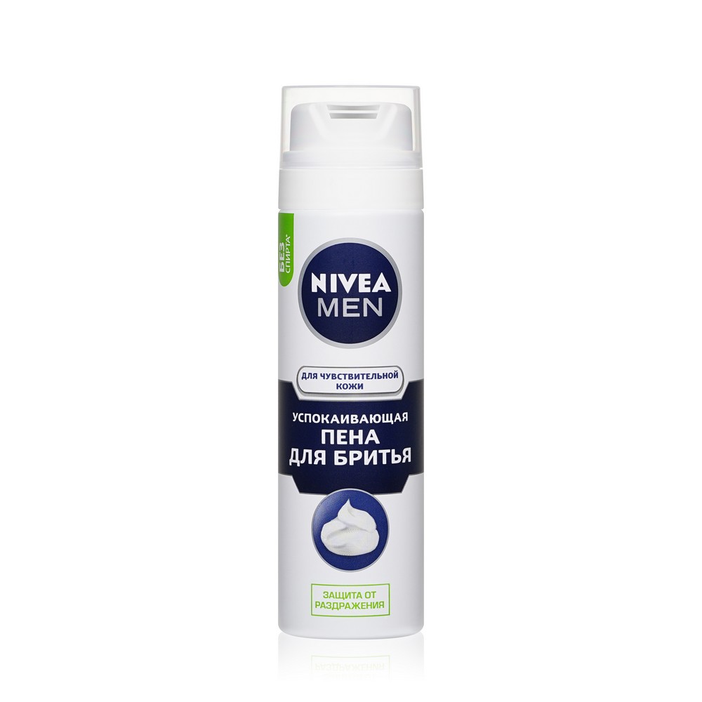 Успокаивающая пена Nivea для бритья для чувствительной кожи 200мл