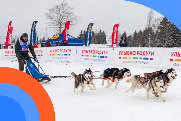 Шестой фестиваль зимних видов спорта KareliaSkiFest прошел при поддержке «Улыбки радуги».