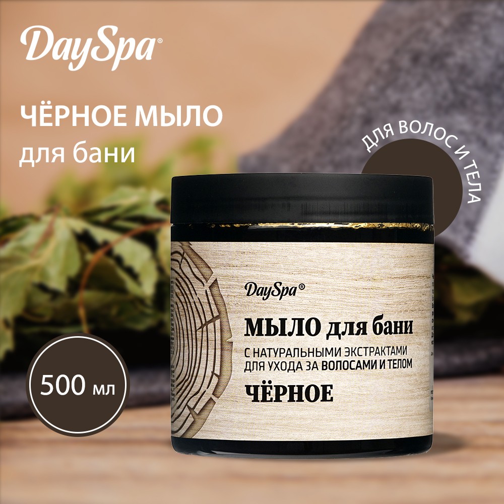 Мыло для бани Day Spa 