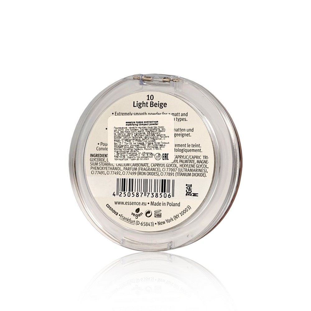 Essence powder. Essence, пудра Mattifying Compact Powder. Компактная пудра Essence Mattifying Compact Powder. 2 Essence, пудра Mattifying Compact Powder:. Essence пудра состав.