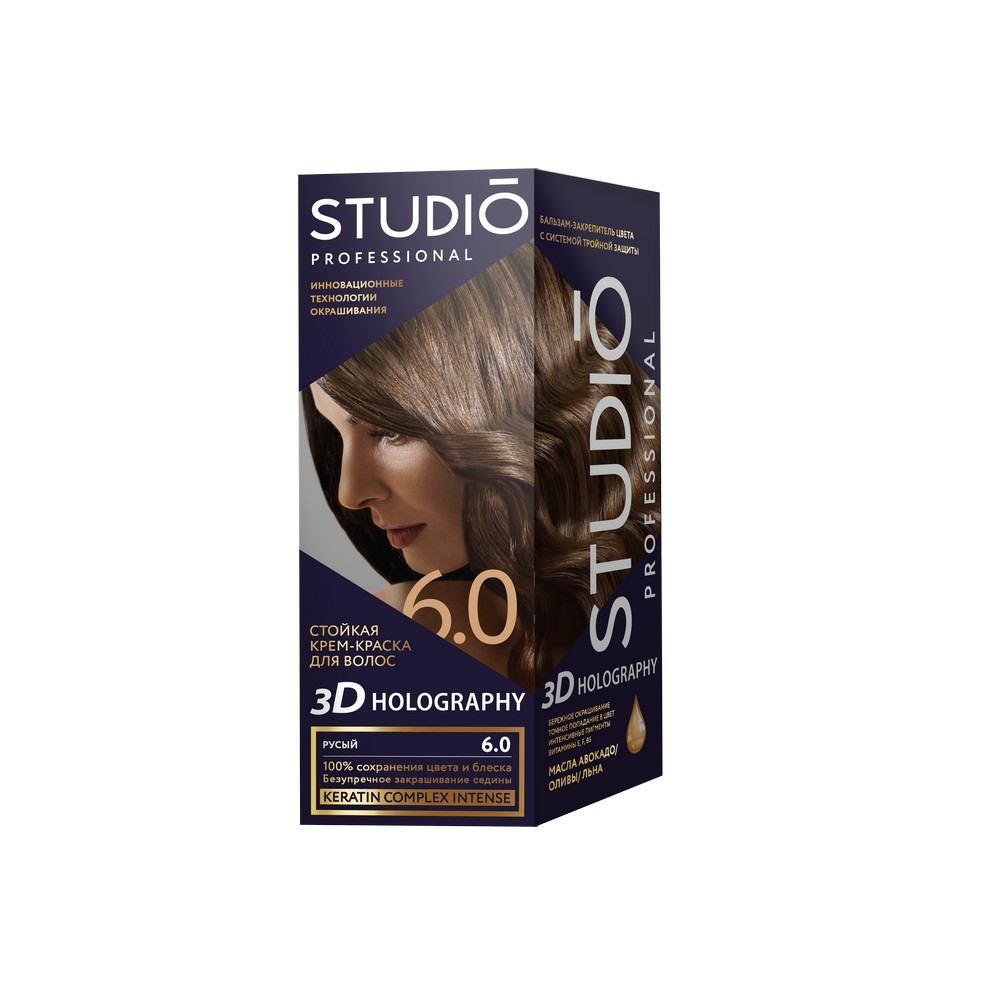 Studio 6 pro. Краска студио 6.1. Studio professional краска для волос русый 6,00. Крем-краска д/волос Studio Prof 3d Golografic 7.0 светло-русый. Студио 3д голографик краска для волос палитра.