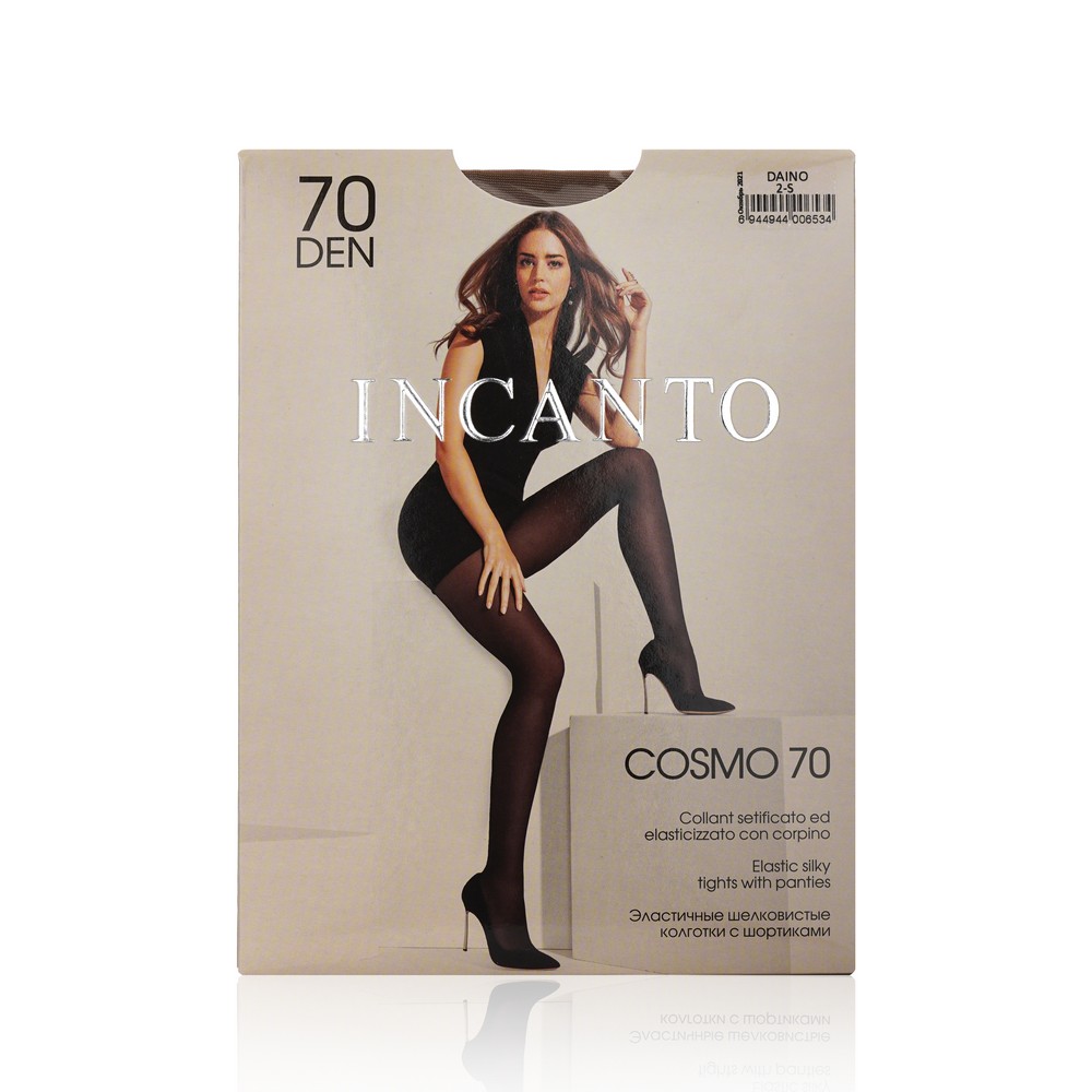 

Женские колготки INCANTO Cosmo 70den Daino 2 размер