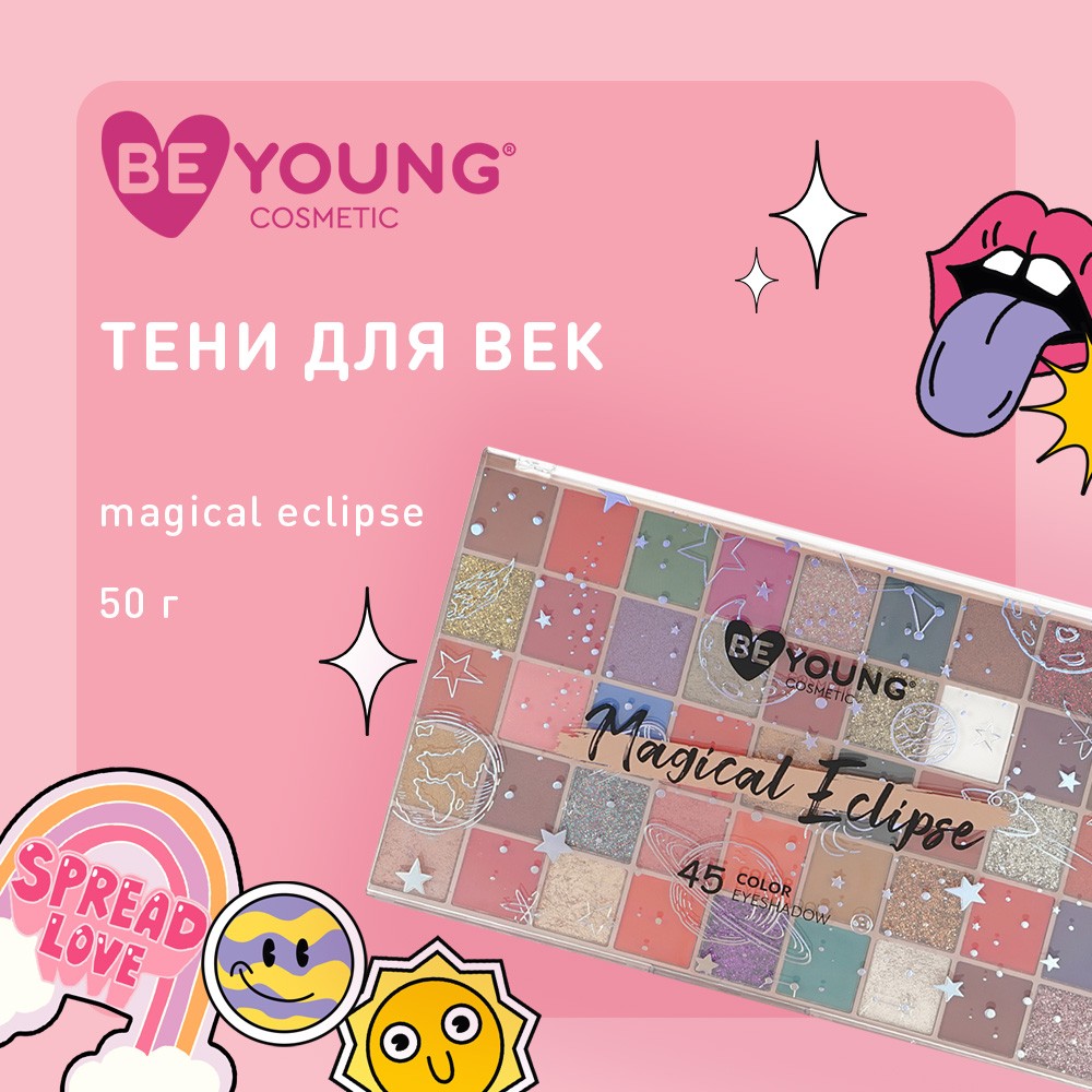       BeYoung Mystic Galaxy 45  50 -    -  