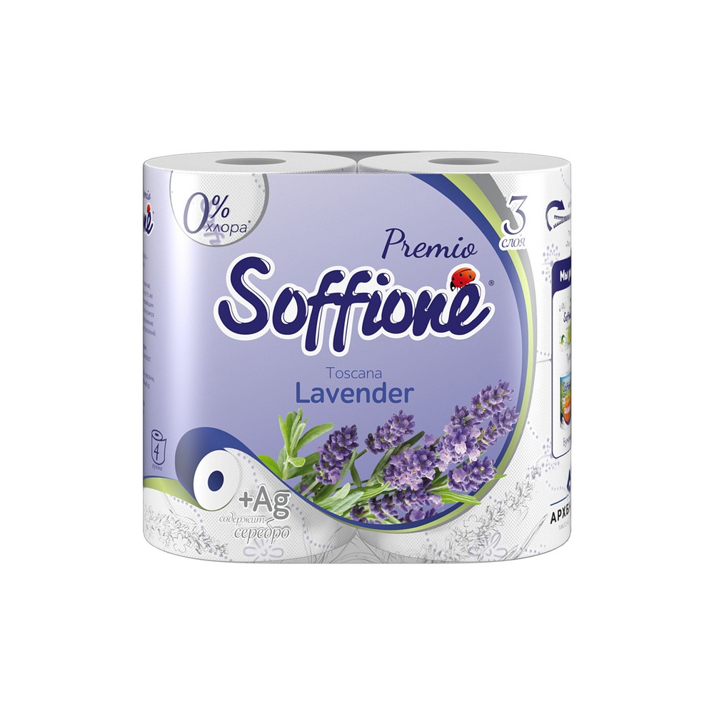 Туалетная бумага Soffione Premio  Toscana Lavender  , 3х-слойная , 4шт