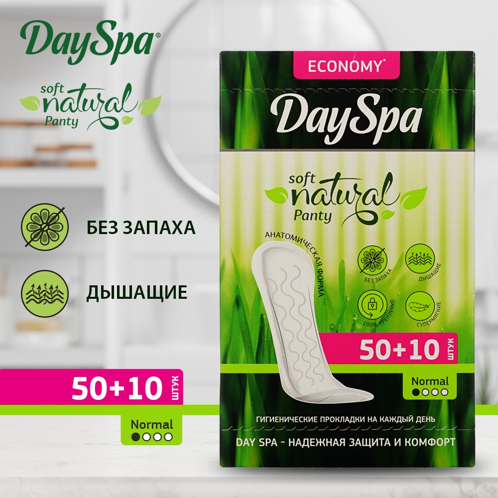 Ежедневные прокладки Day Spa Panty Soft 60шт - купить в интернет-магазине  Улыбка радуги