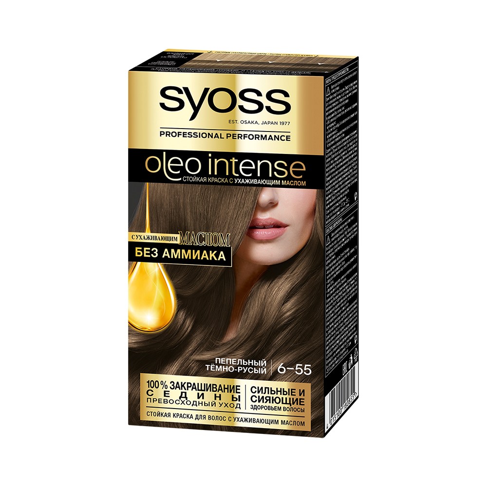 

Стойкая краска Syoss oleo intense для волос 6-55 Пепельный темно-русый 50мл