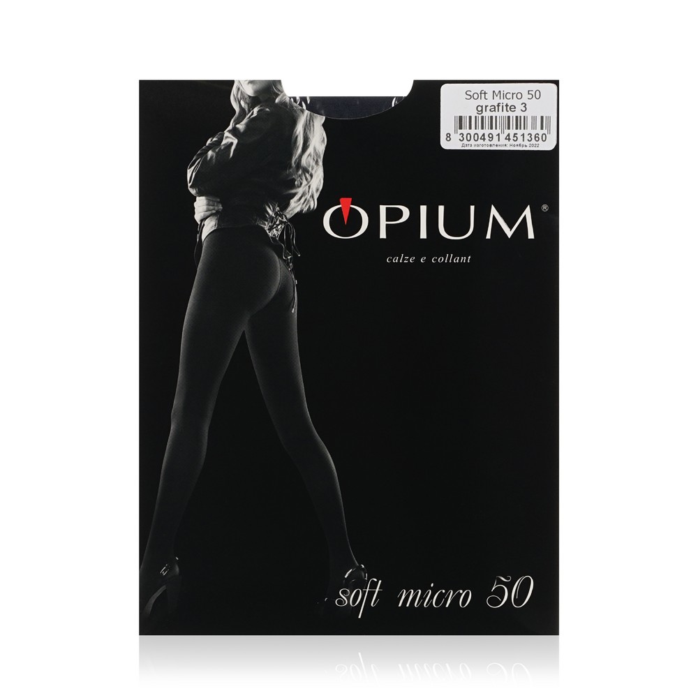 Женские колготки Opium Soft Micro 50den grafite 3 размер