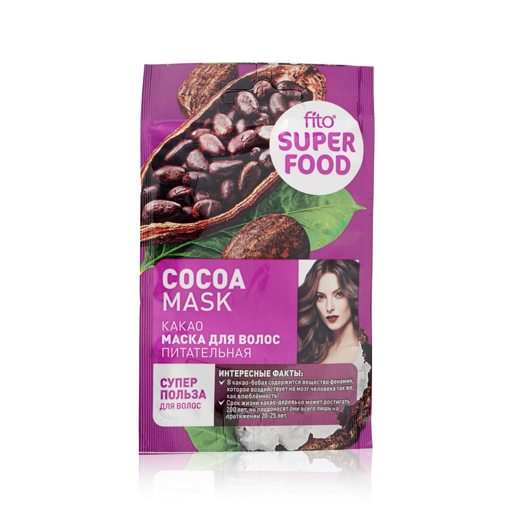 Питательная маска для волос ФИТОкосметик Super Food  Cocoa  20мл