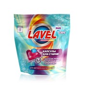 Капсулы для стирки Lavel Duo active caps для цветного и белого белья 12шт