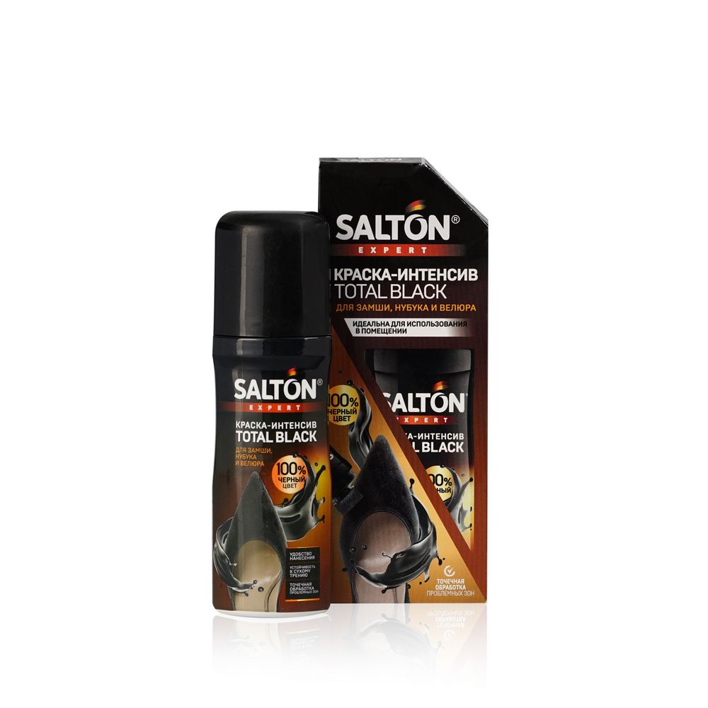 Краска - интенсив для обуви Salton Expert Total Black для замши нубука велюра Черная 75мл 175₽