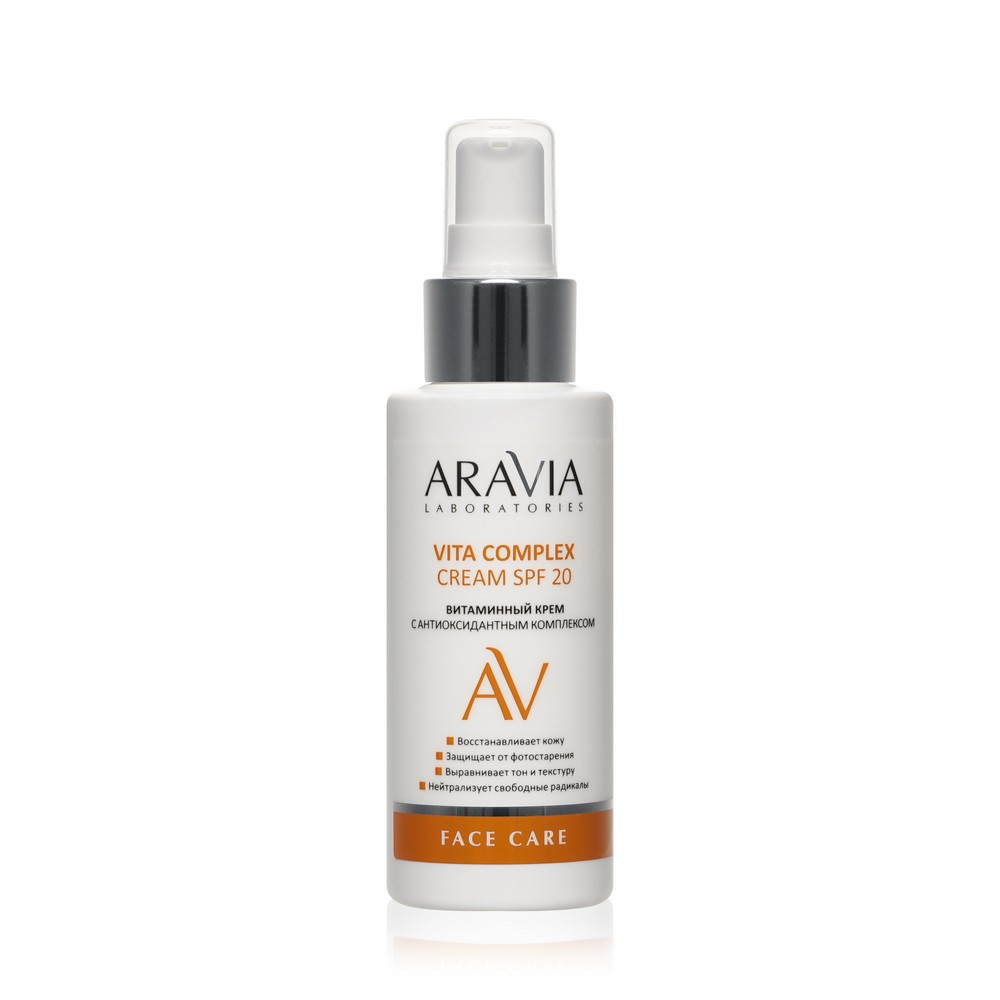 цена Витаминный крем для лица Aravia Laboratories Vita Complex Cream SPF 20 с антиоксидантным комплексом 100мл