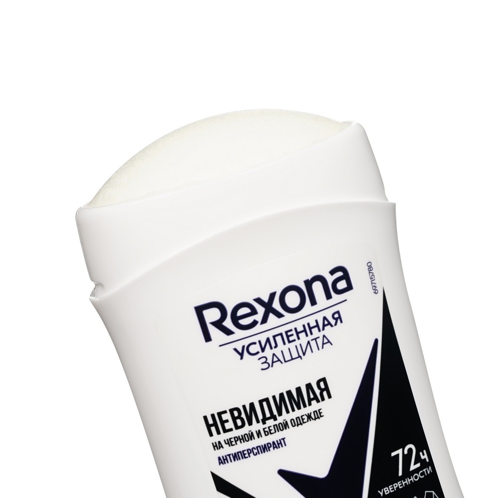 Женский дезодорант - антиперспирант Rexona Невидимая на черном и белом 45г