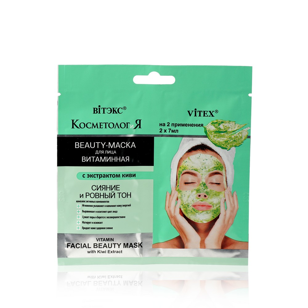 

Витаминная beauty - маска для лица Vitex Косметология с экстрактом киви 14мл